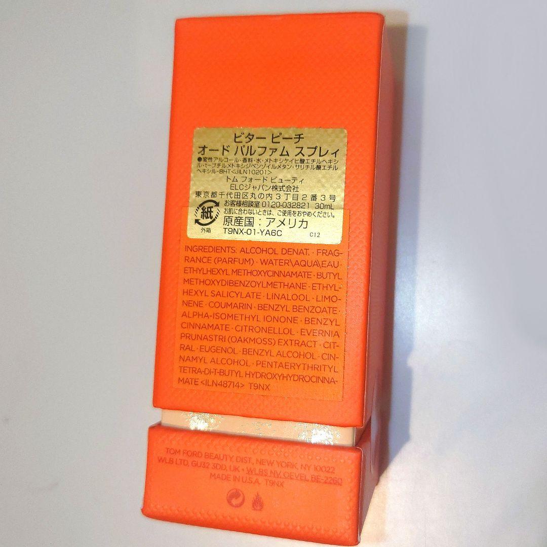 トムフォードビューティ オード パルファム ビター ピーチ スプレィ 30mL