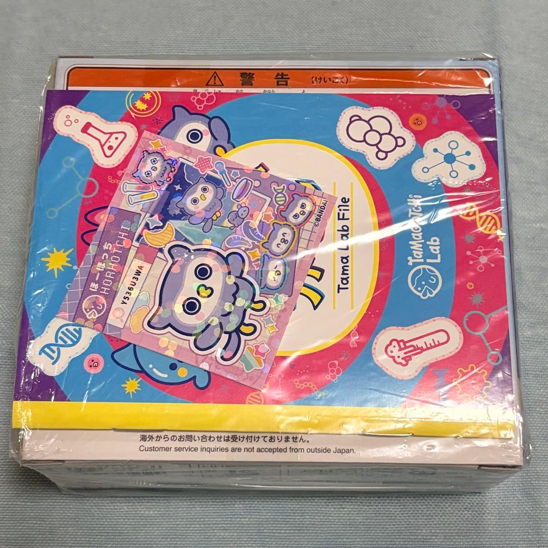 たまごっち パラダイス バンダイ 限定ステッカー ブルーウォーター