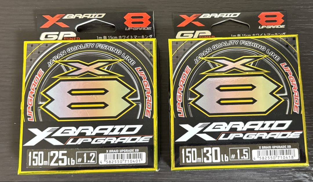 よつあみ　アップグレード　グランドマックスfx