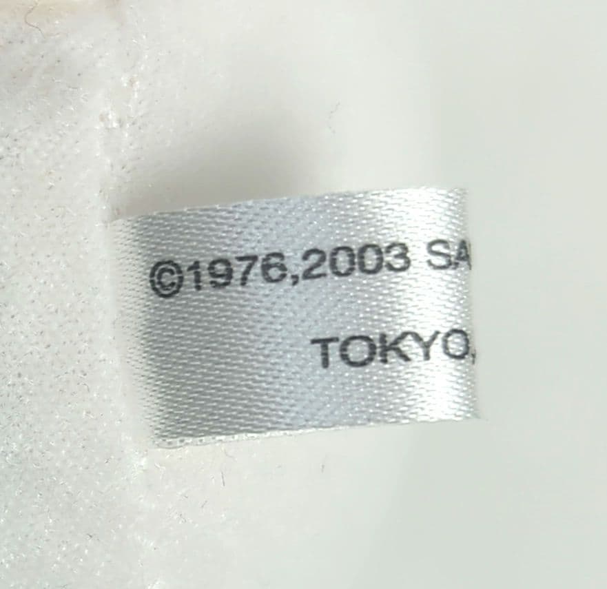 ハローキティ　マスカット　ぬいぐるみ　マスコット2003年　サンリオ