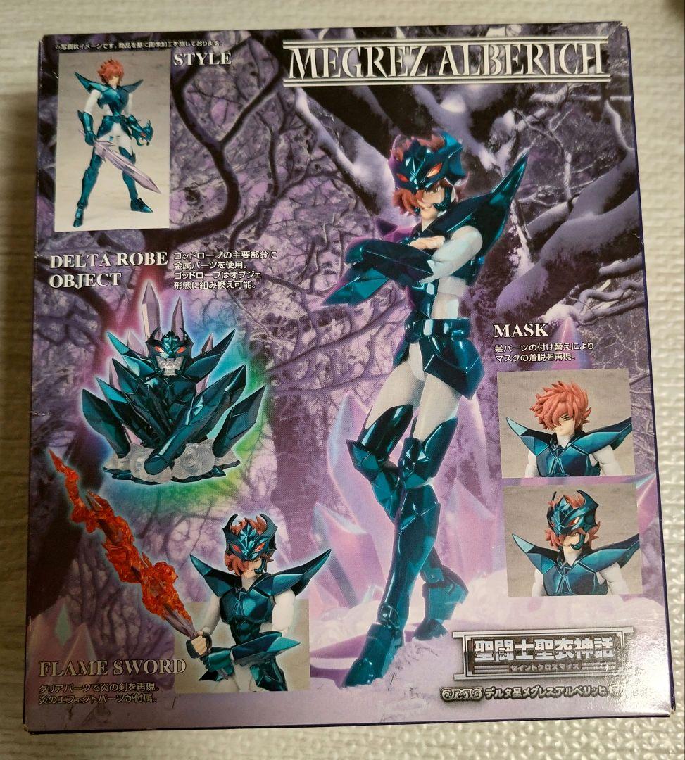 聖闘士聖衣神話 デルタ星 メグレスアルベリッヒ