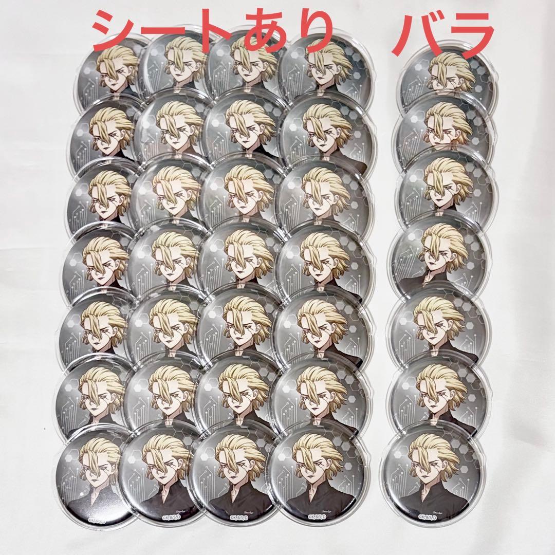 Dr.STONE ドクスト スタンリー ローソン100 缶バッジ　30点