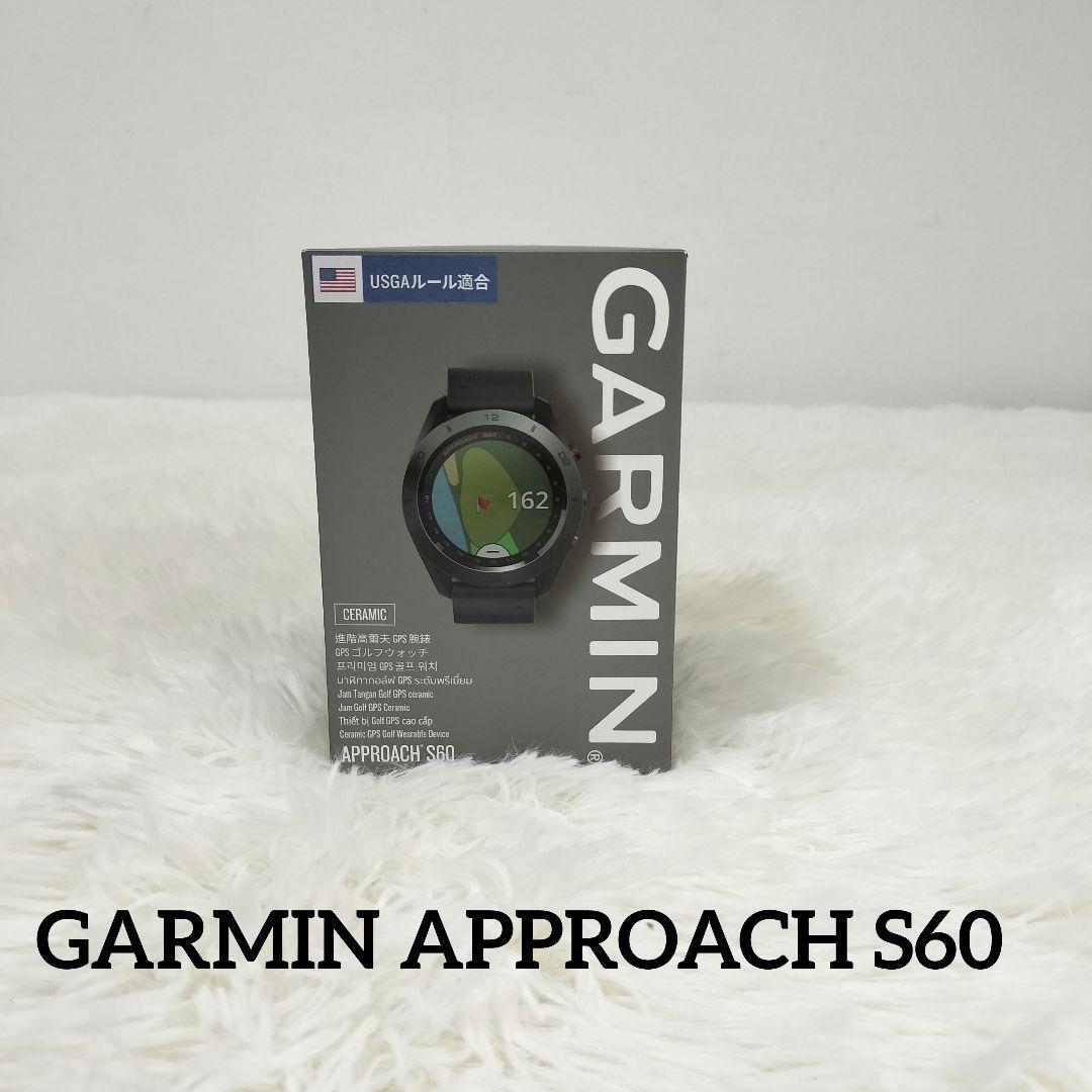 GARMIN APPROACH S60 GPSゴルフウォッチ ガーミン