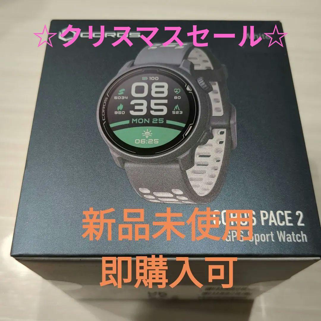 ゆ*ゃ様 COROS PACE 2 ホワイト GPSスポーツウォッチ