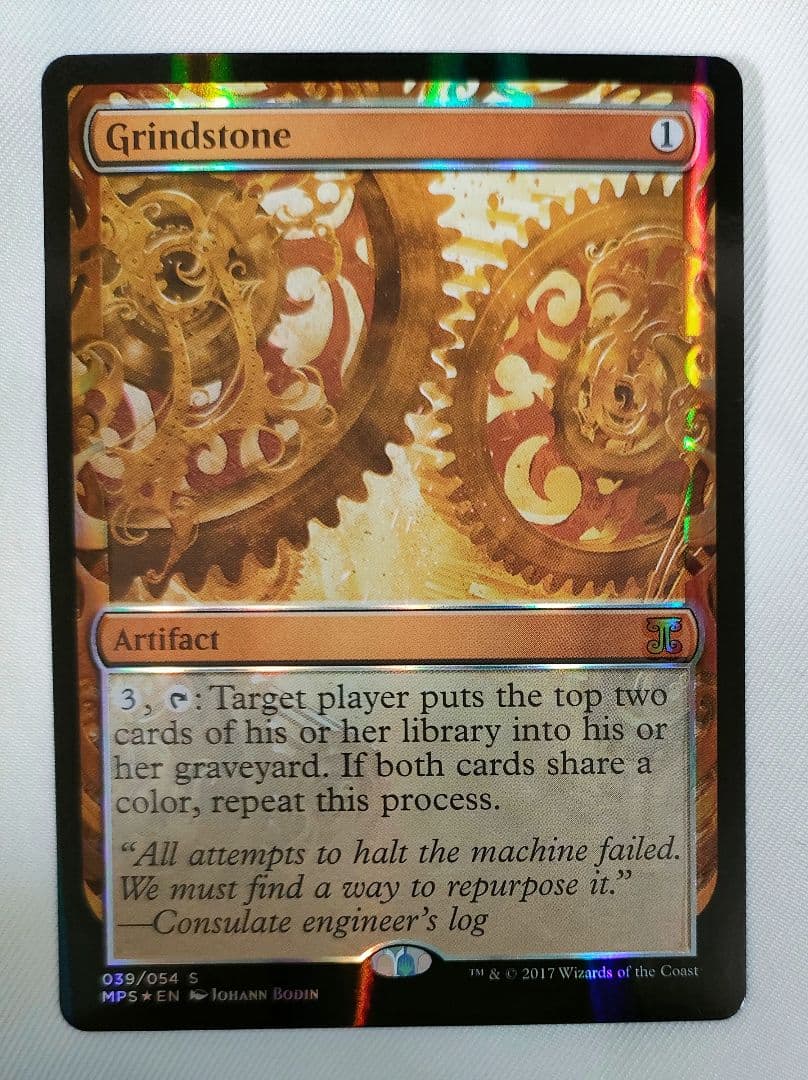 丸砥石　foil マスターピース masterpiece部分光沢