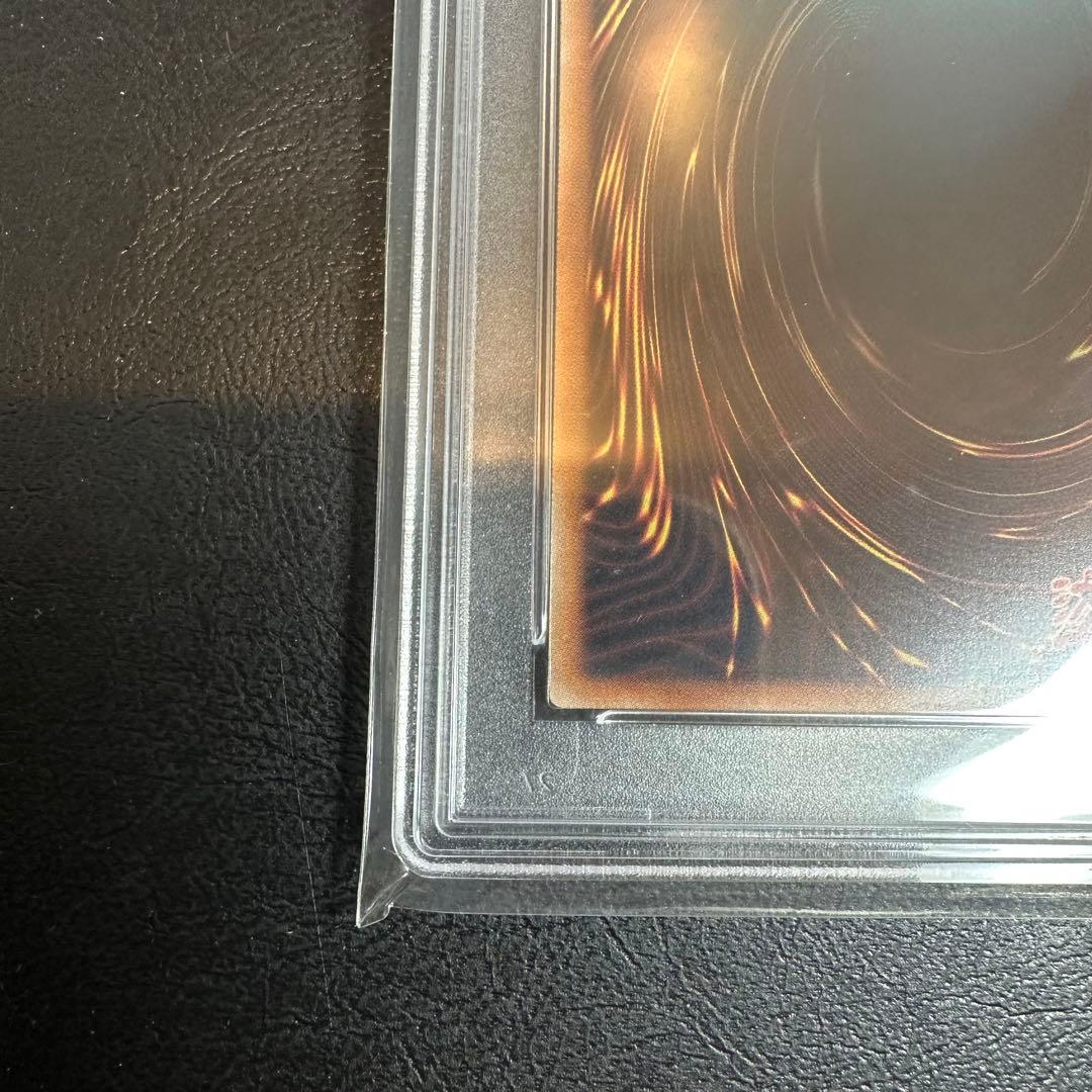 【世界103枚】　PSA10 Dragon of Illumination