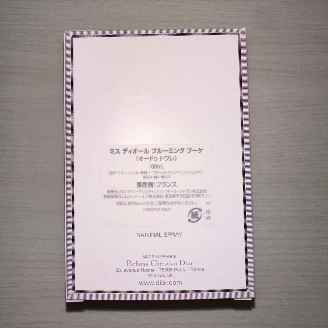 その他 Miss Dior Blooming Bouquet 100ml