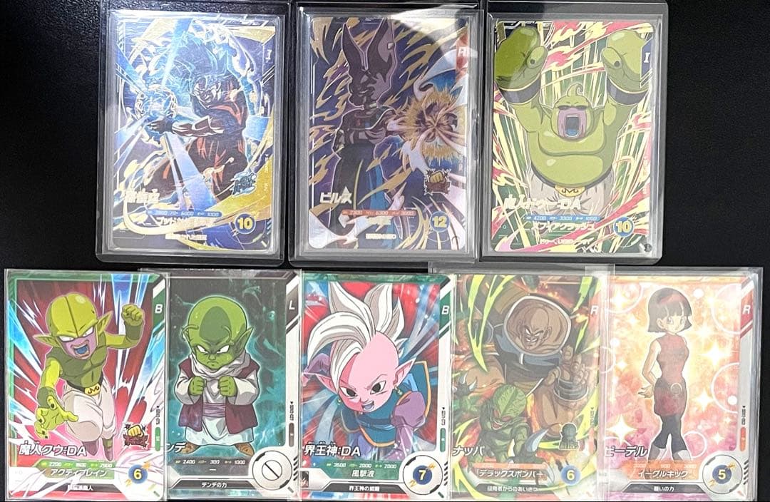 ドラゴンボールスーパーダイバーズ　ビルス　SDV2-056 魔人ドゥー:DA