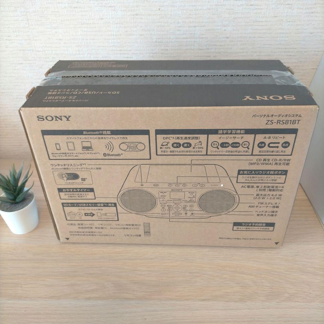❖【新品未使用レア】SONY ZS-RS81BT /外箱NO1~3セット