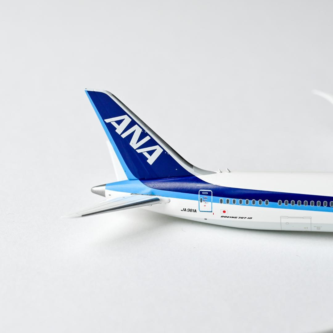 ANA 全日空 B787-10 ギア着脱可 JA981A 1/400