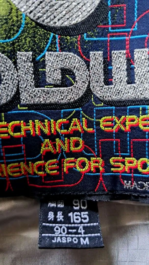 未使用/チームジャパンスキーウエア3点セット