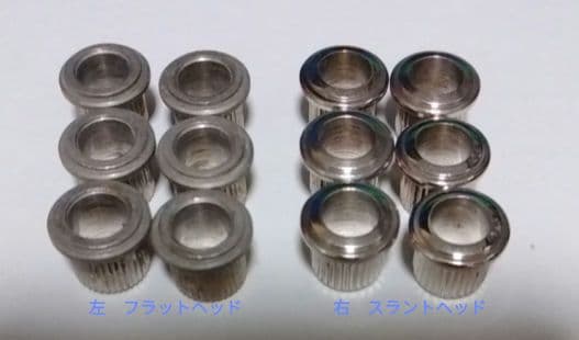 1960年代以降製 Gibson \"フラットヘッドペグブッシュ \"セット