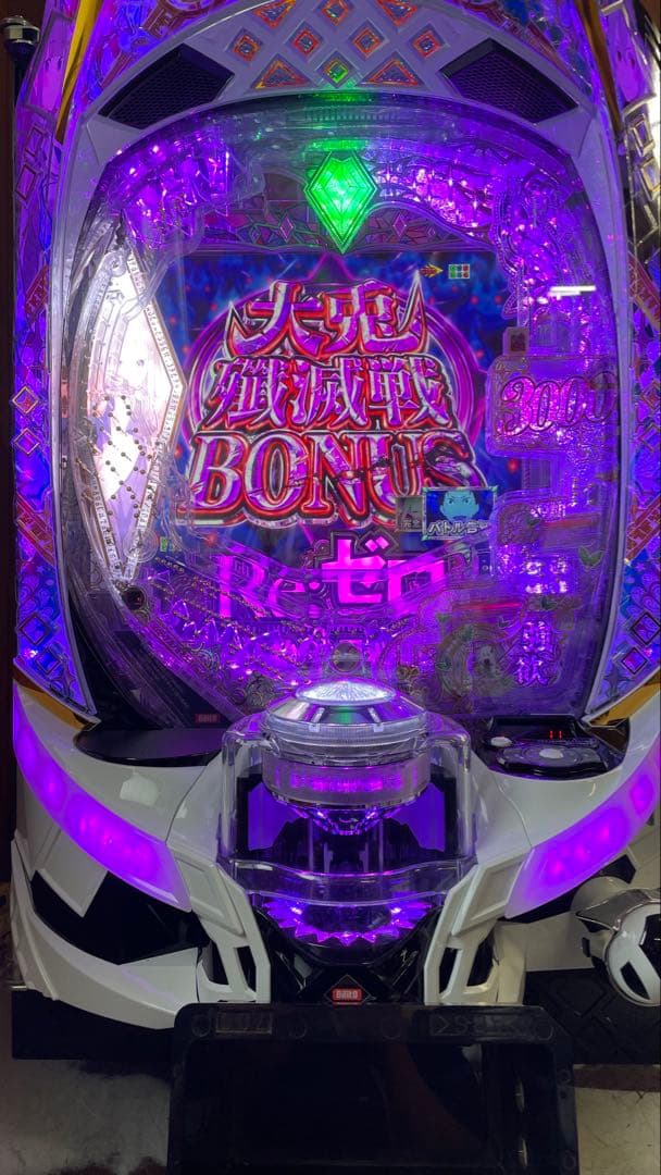 スマパチ　eリゼロ