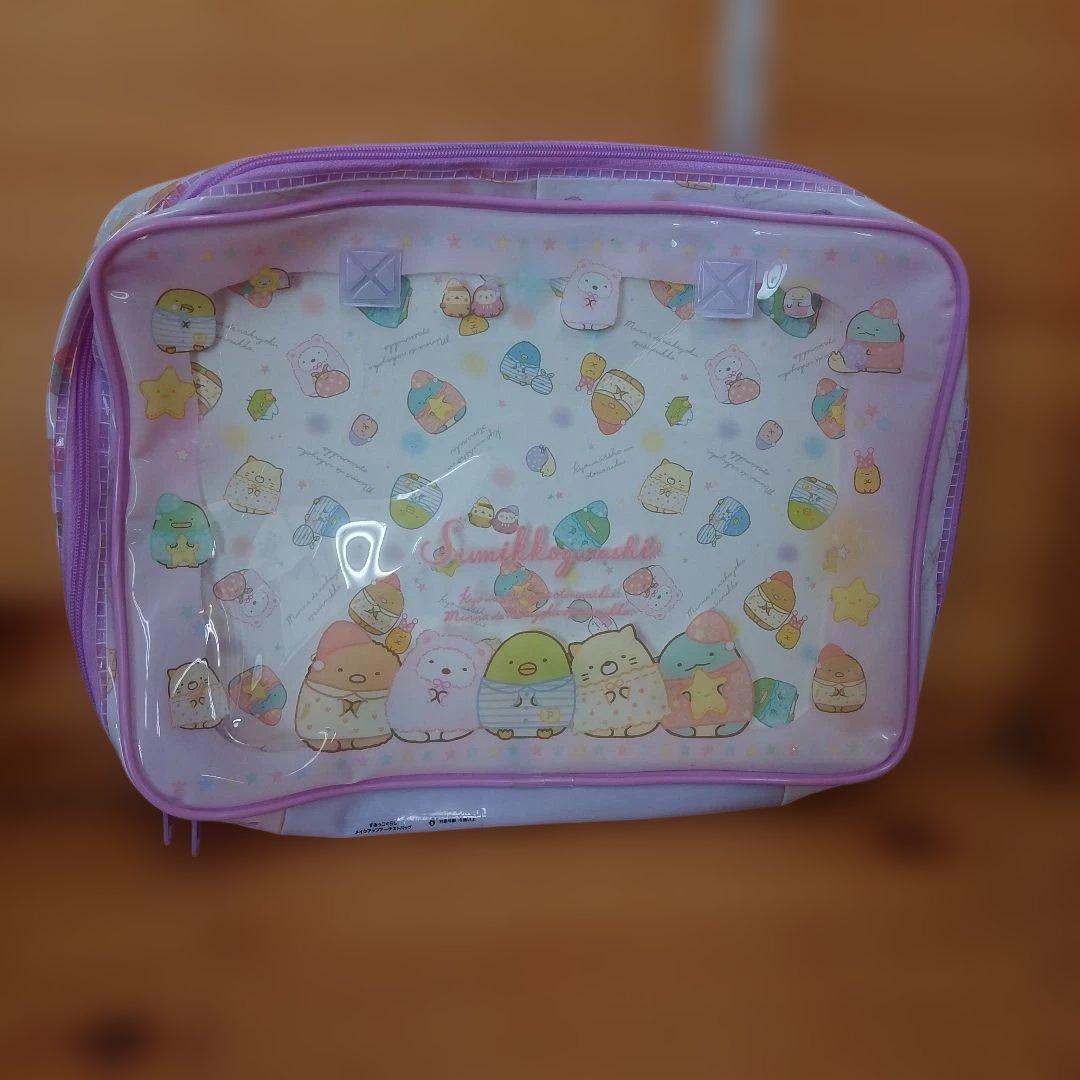 トイザらス限定 すみっコぐらし メイクアップアーチストバッグ