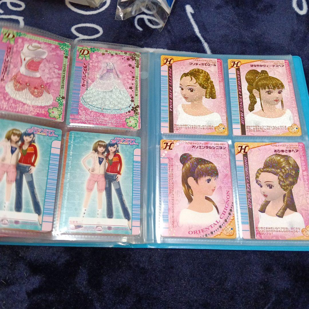 レア　オシャレ魔女ラブandベリー ラブベリ カードバインダー＆カード　セット