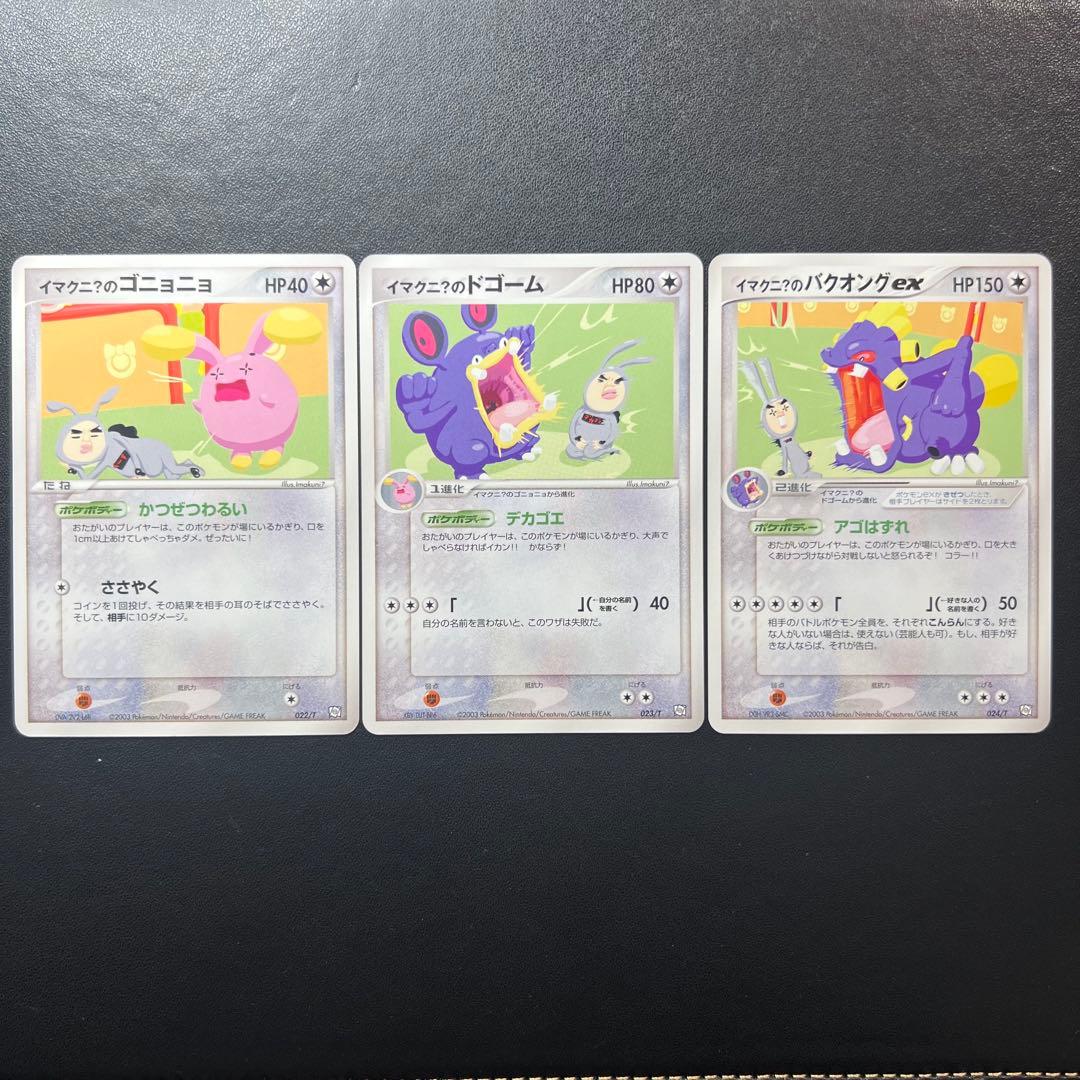 ポケモンカード 美品トレーナーズVol.21