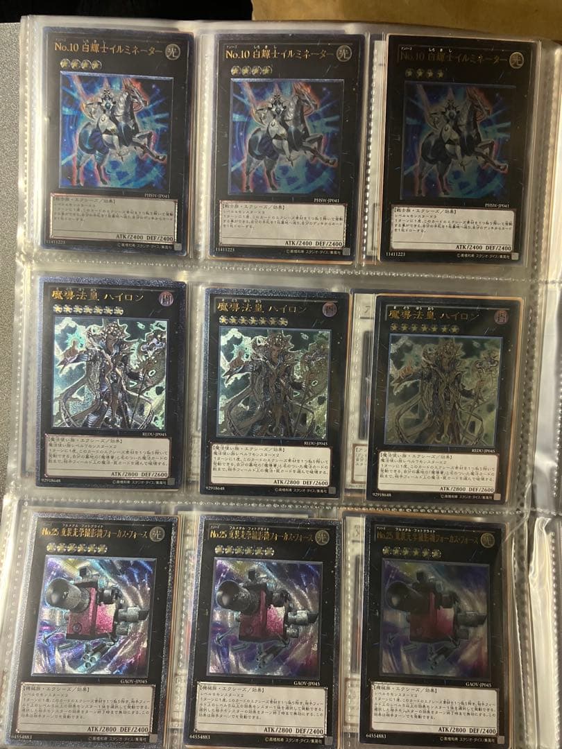 遊戯王　レリーフ180枚セット　シンクロ&エクシーズ　60種x3枚　プレイ用