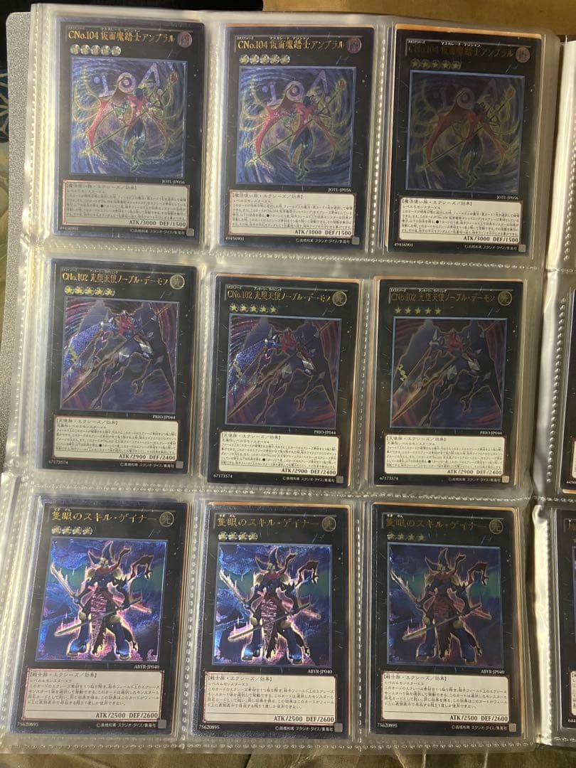 遊戯王　レリーフ180枚セット　シンクロ&エクシーズ　60種x3枚　プレイ用