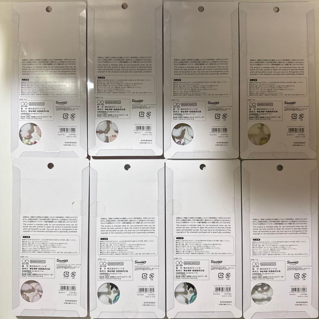 正規品 ボンボンドロップシール サンリオ