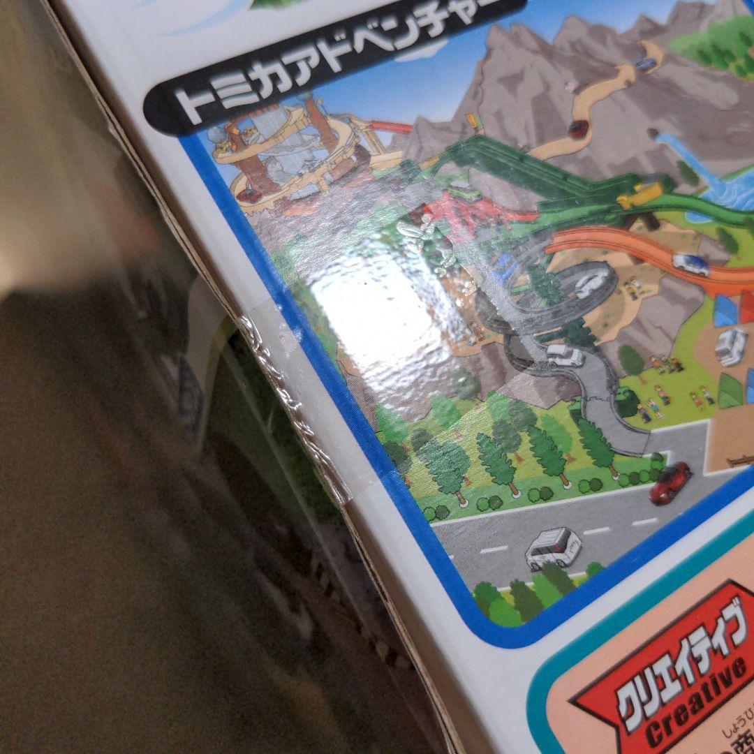 トミカ コースをチェンジ! オートやまみちドライブ