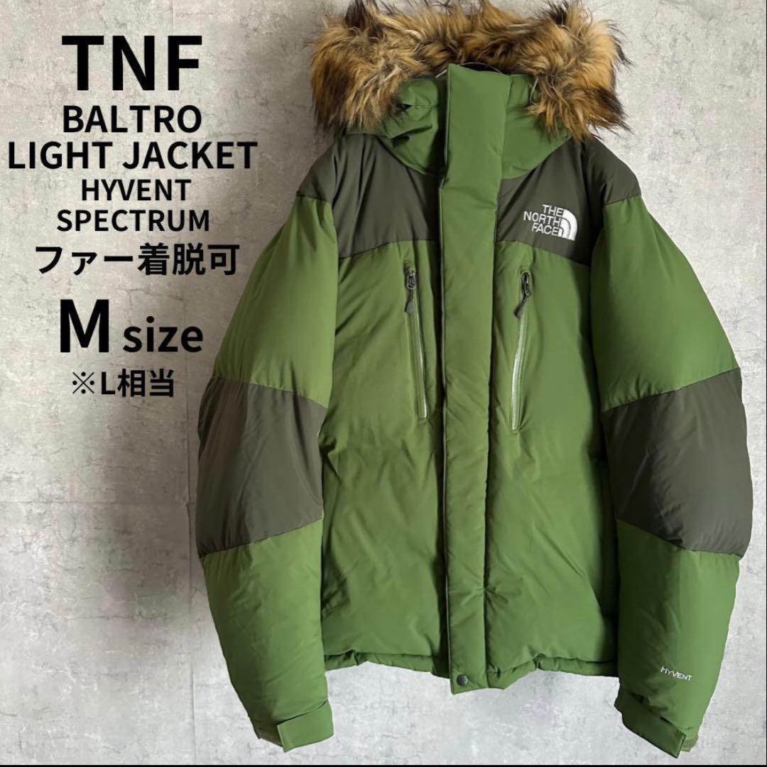 本日限定価格！バルトロライトジャケット　ハイベント　ダウン