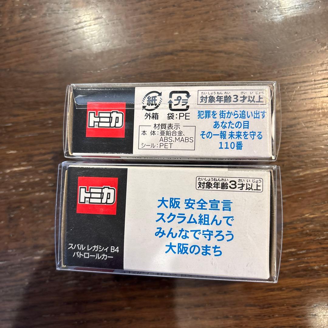 トミカ 大阪府警 パトロールカー 2台セット クラウン レガシィB4