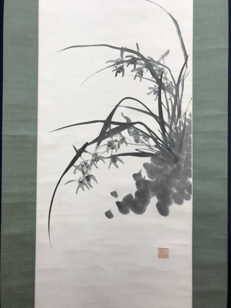 真作/滝和亭/秋蘭図/ラン図/花図/花鳥図/掛軸☆宝船☆AE-415