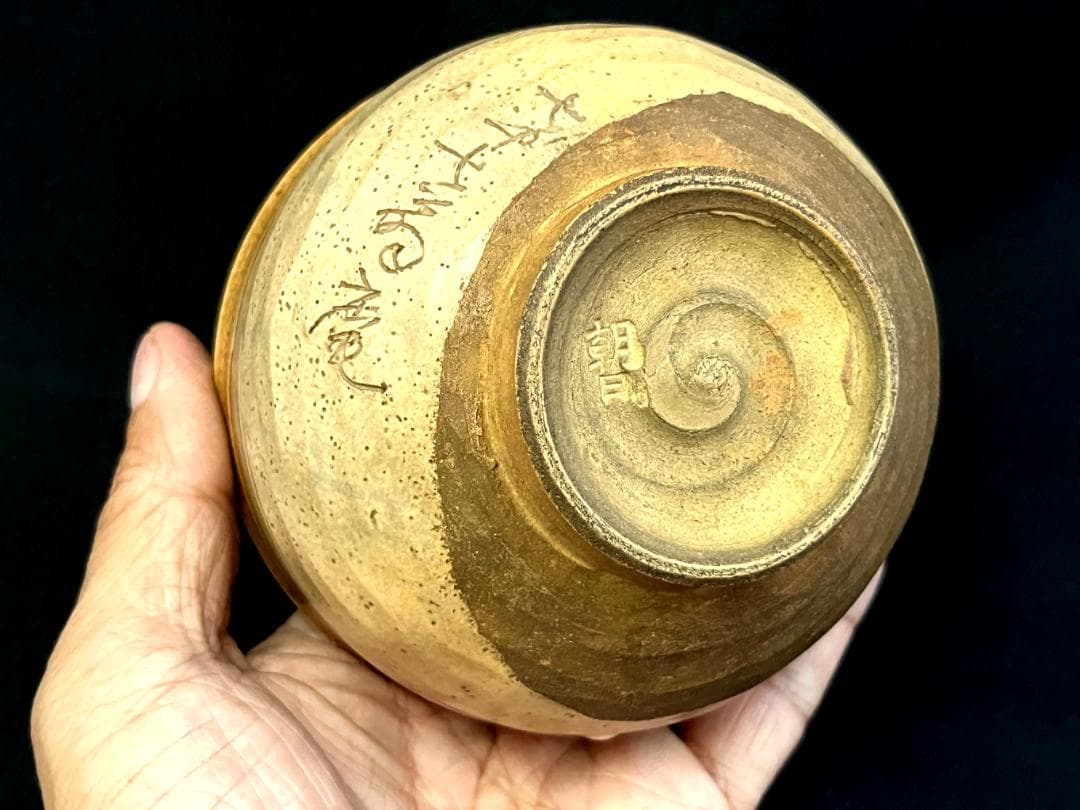 茶碗■古朝日焼 七十七翁庵 古京焼 黄瀬戸 涙紺 古美術 時代物 骨董品■