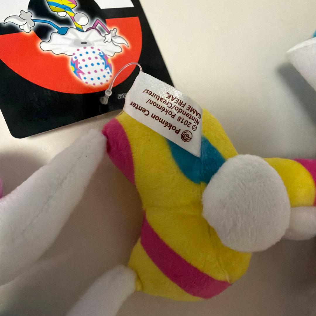 ポケモンセンター ポケモン ポケセン ウルトラビースト ズガドーン ぬいぐるみ