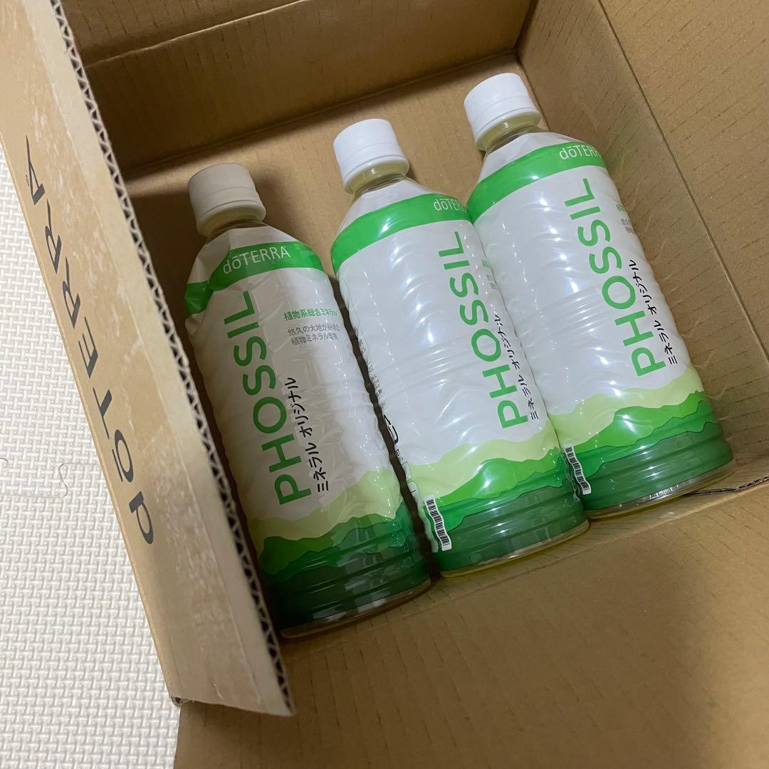 【新品未開封】 doTERRA PHOSSILオリジナル3本12,200特別価格