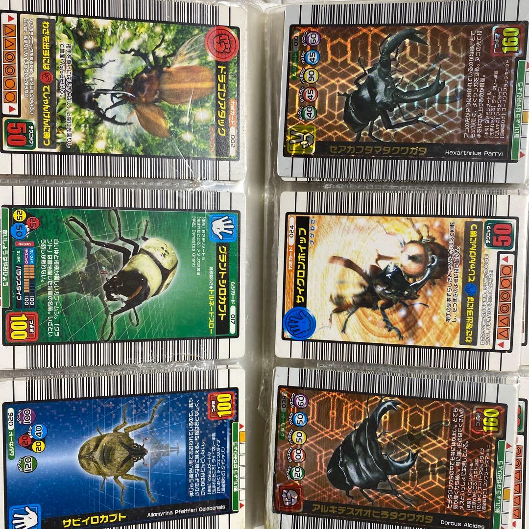 引退品　昆虫王者　ムシキング