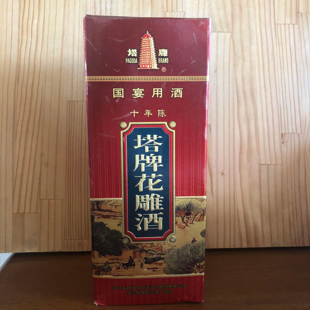 塔牌花雕酒 国宴用酒 680ml