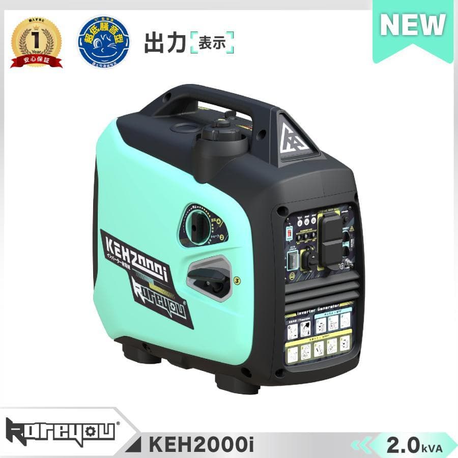 ★超小型・軽量★Kareyou インバーター発電機 2.2kVA 静音 ガソリン