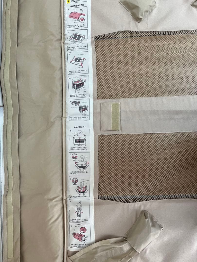 【即日発送】アップリカ　ココネルエアー　ココアブラウン66047