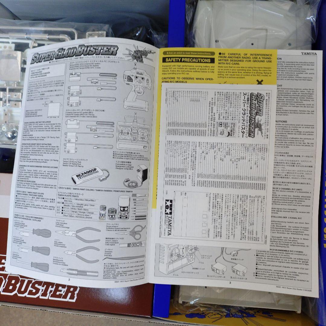 TAMIYA　スーパークラッドバスター　 SUPER CLOD BUSTER