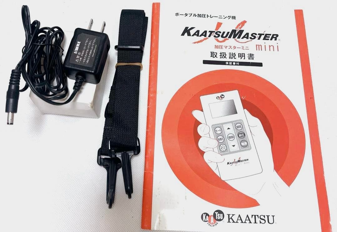 加圧 KAATSU トレーニング　セット　マスター ミニ
