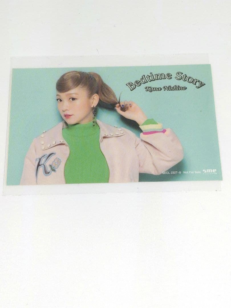 西野カナ シール