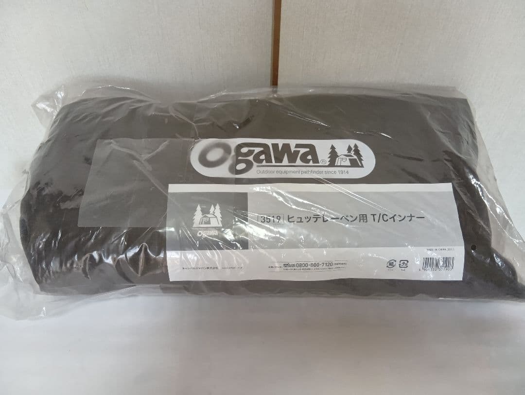 オガワテントヒュッテレーベン用T/Cインナー（新品未開封)