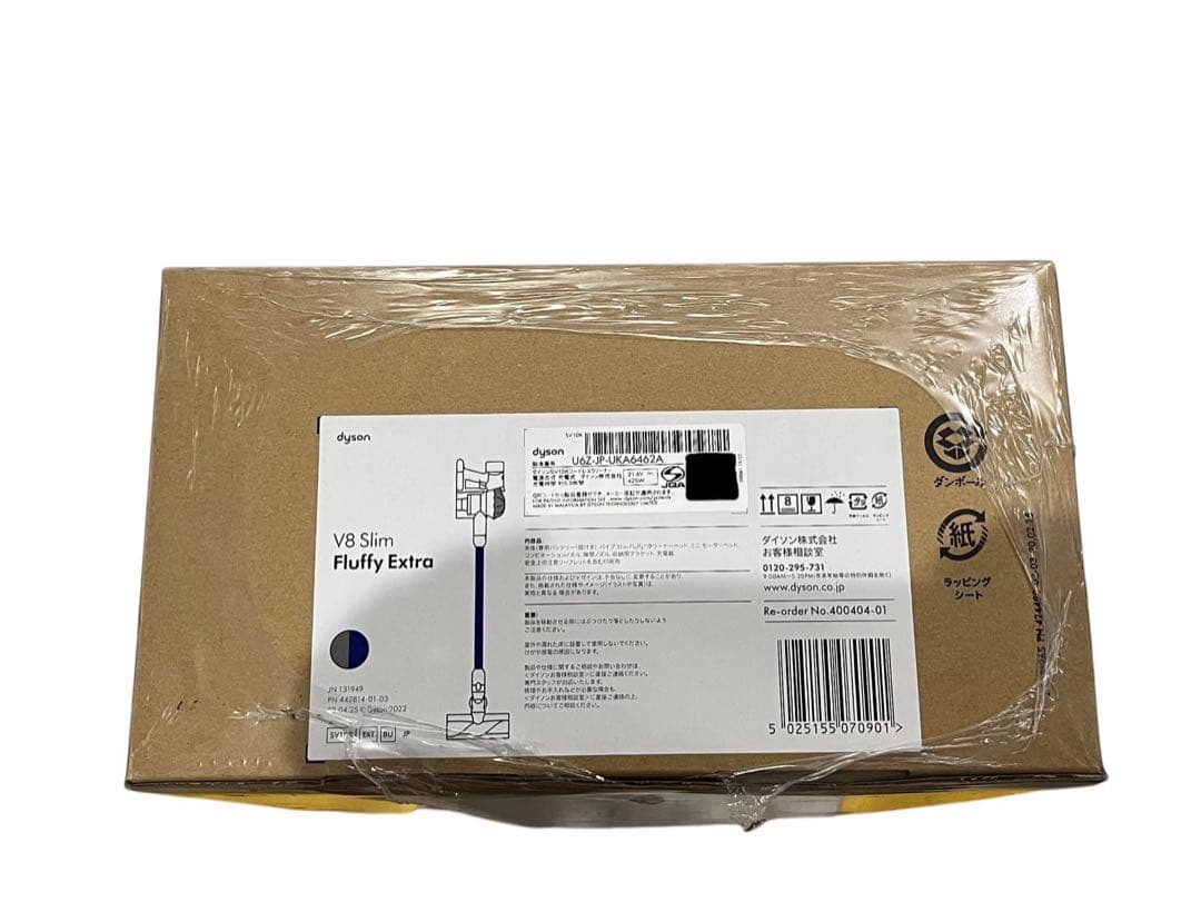 ◇【新品未開封】Dyson V8 Slim Fluffy Extra 掃除機