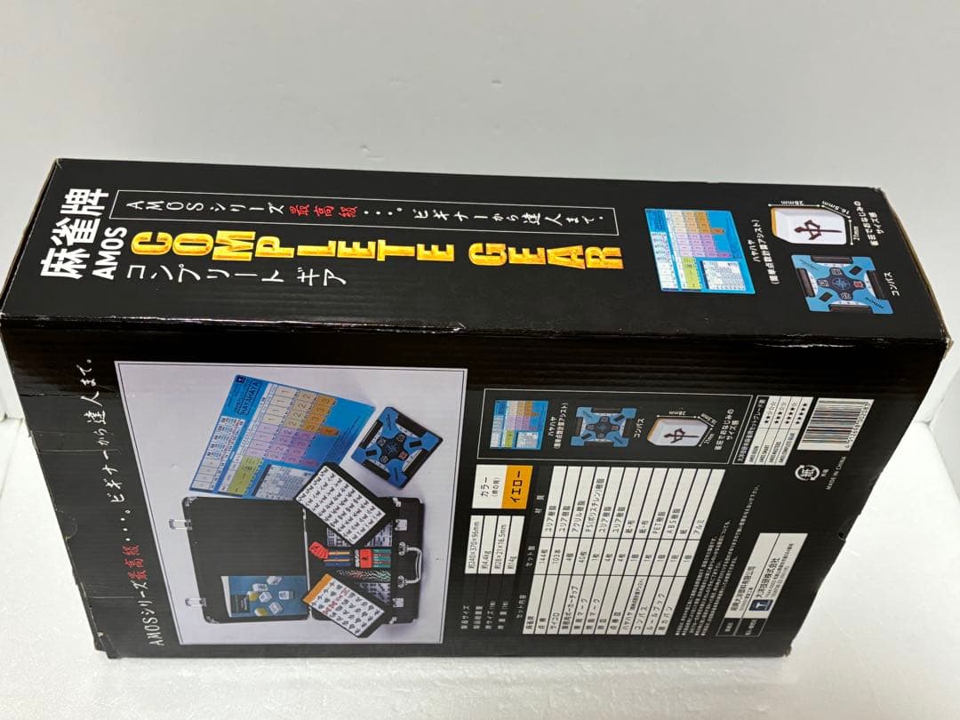 アモス　麻雀牌　コンプリートギア