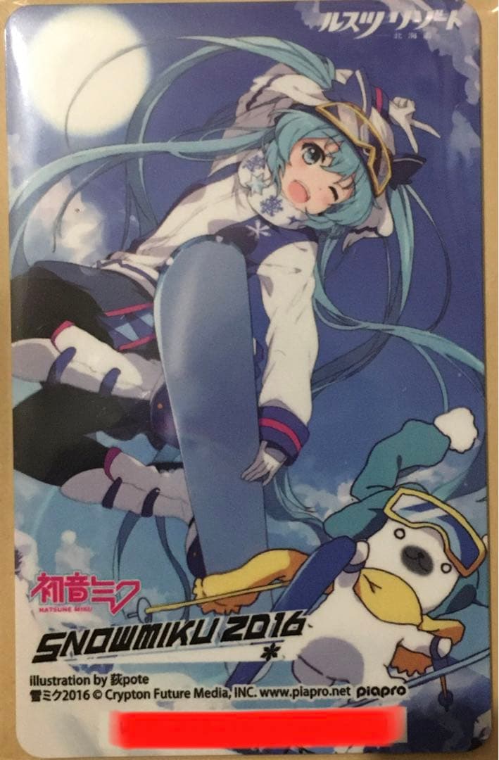 雪ミク 2016 初音ミク ルスツリゾート カード