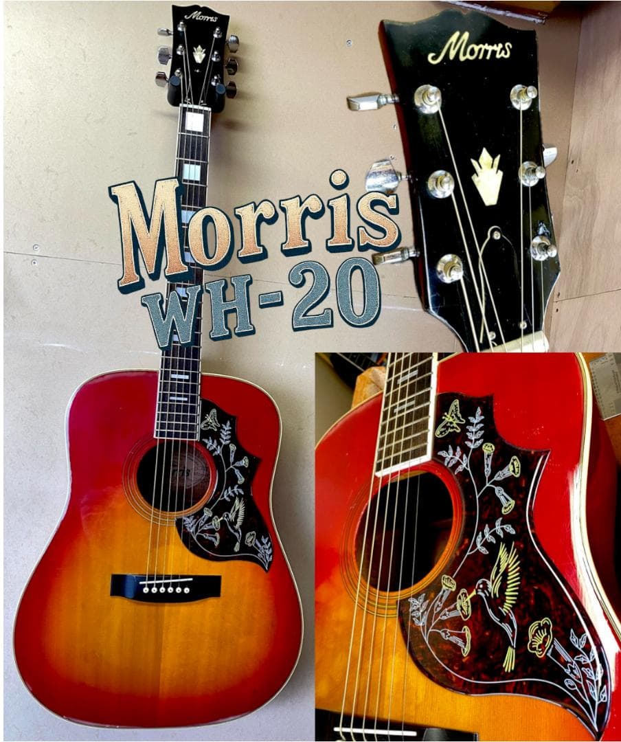 70'モーリスWH-20 クリーニング&調整済み　ピックガード、弦新品❣