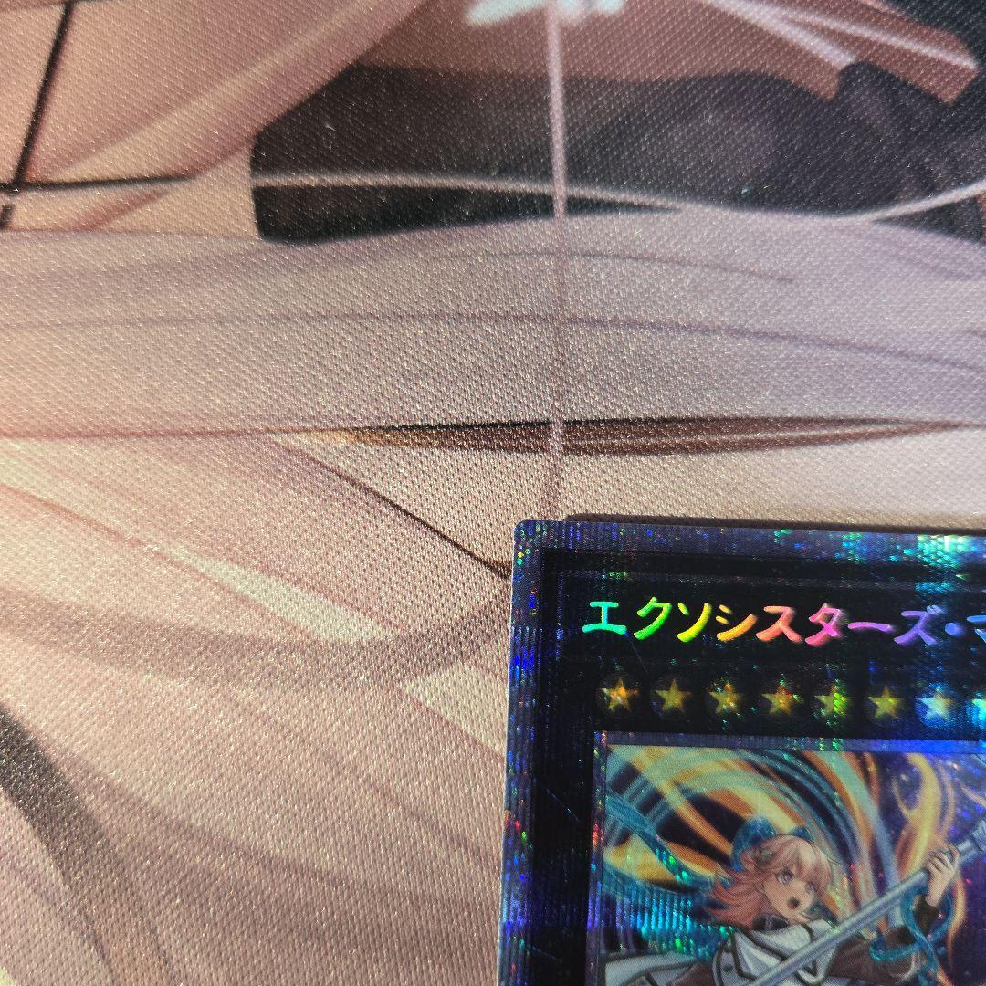 エクソシスターズ•マニフィカ　プリズマ　2枚