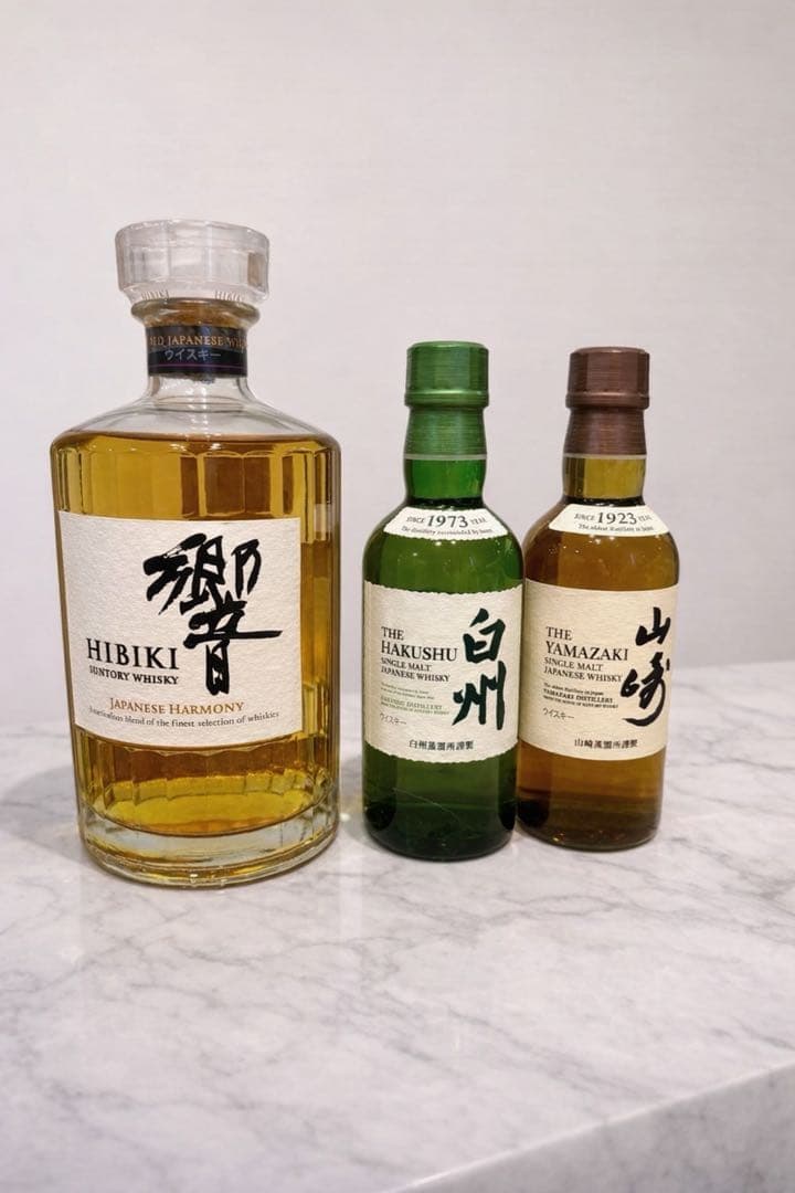 響、山崎、白州　セット / Hibiki Yamazaki Hakusyu