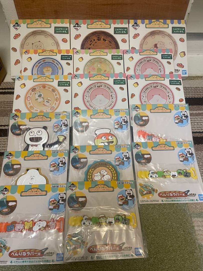 にしむらゆうじ　スタジオUGでパンを食べるまつり　まとめ売り