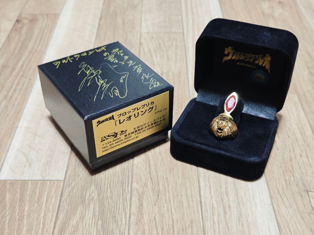 【直筆サイン貴重品】ウルトラマンレオ　レオリング　インスパイア製