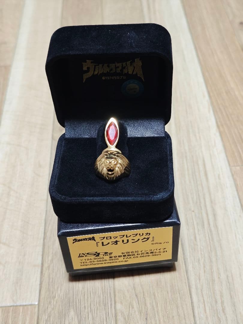 【直筆サイン貴重品】ウルトラマンレオ　レオリング　インスパイア製