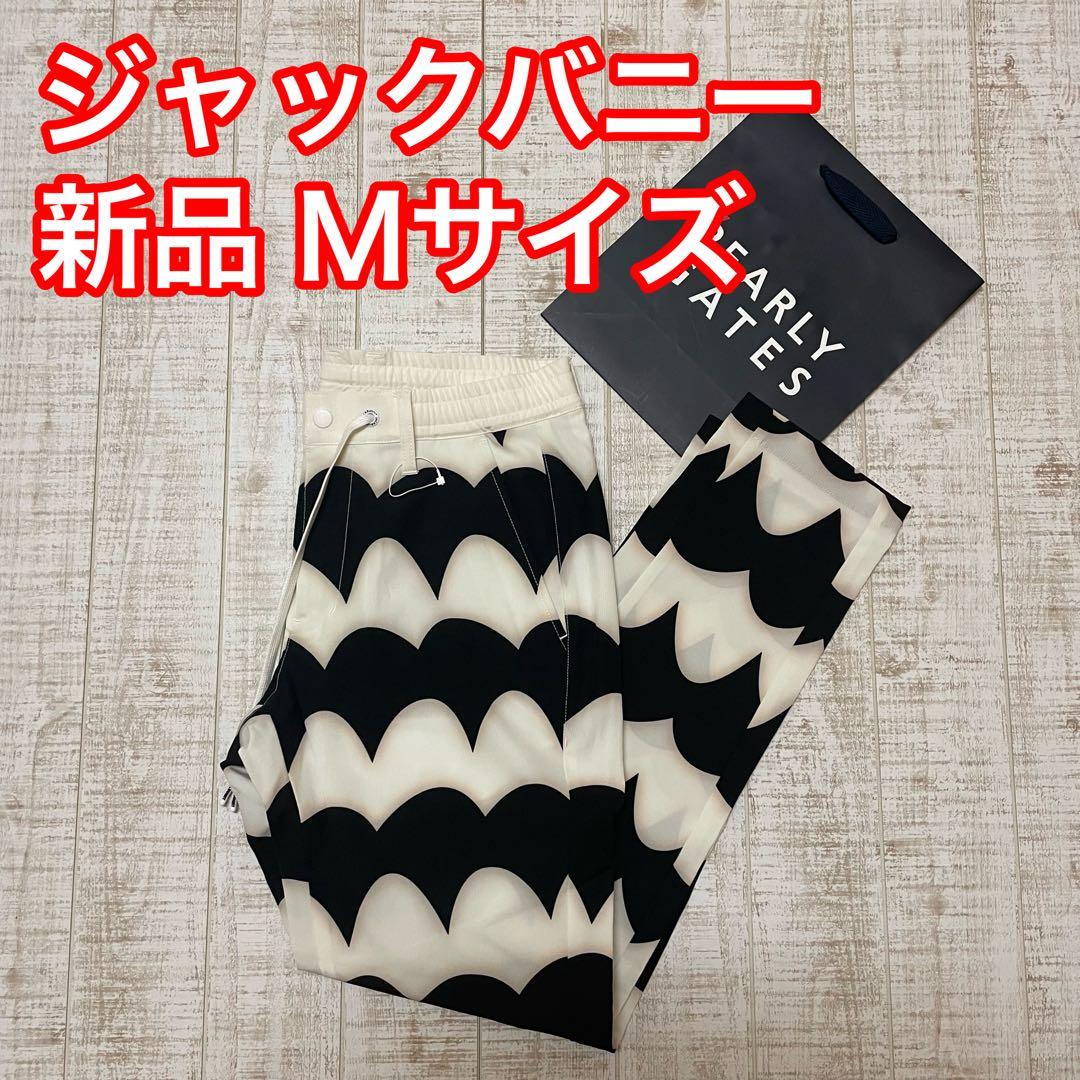 新品 ジャックバニー ロングパンツ 波柄 白ブラック Mサイズ（4）