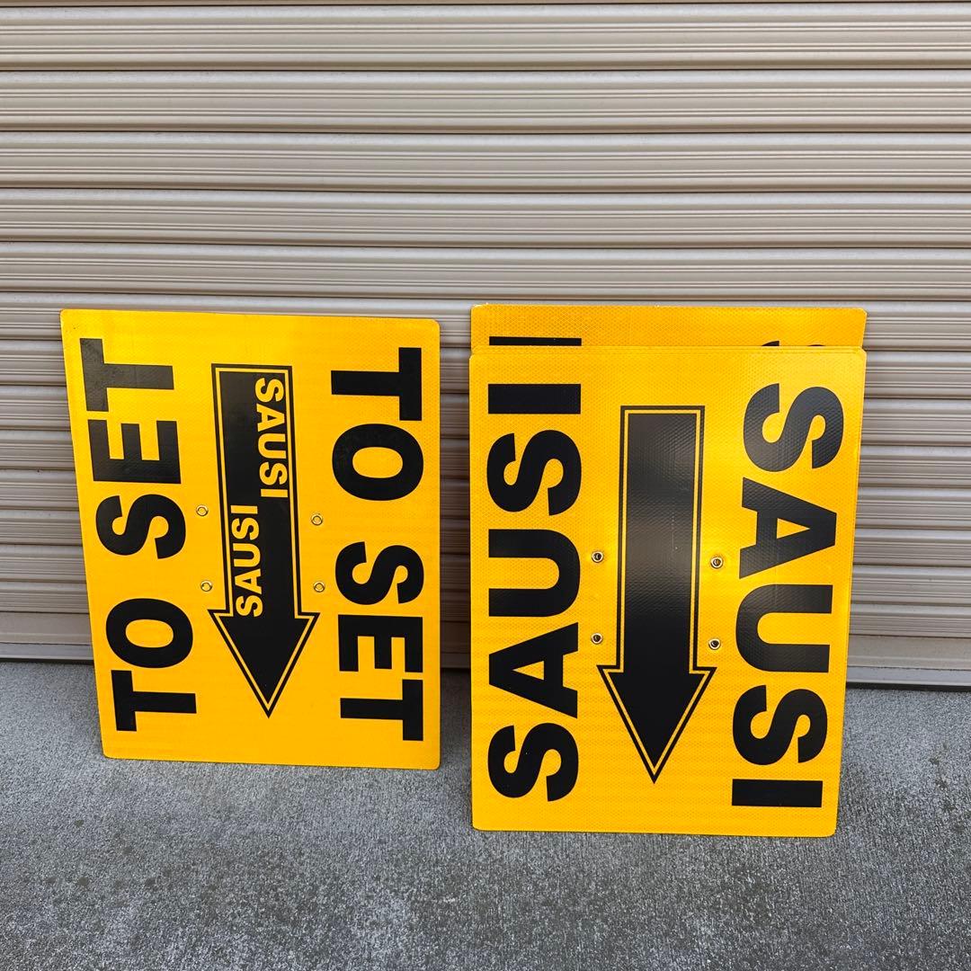 【アメリカン雑貨】ロードサイン風 標識パネル 5枚セット プラダン製 軽量