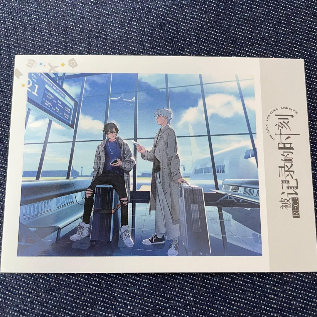 時光代理人　チェキ　コンプリートセット